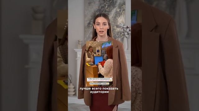 Главный #тренд в продажах и запусках на 2025 год