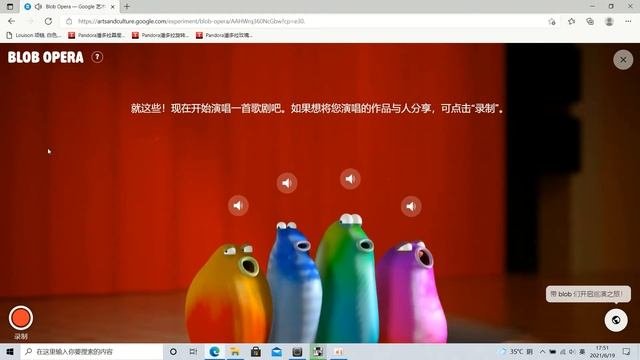 “комсомольская песня” But It Is In Blob Opera