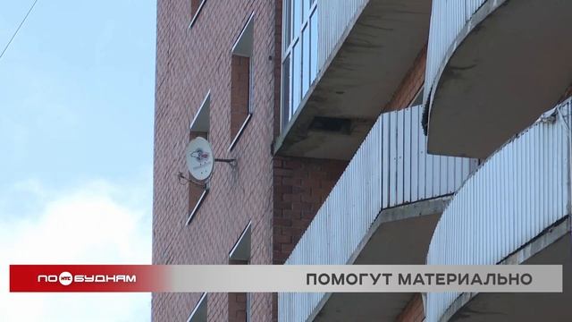 Новый поворот получило дело о незаконной многоэтажке на ул. Пискунова в Иркутске