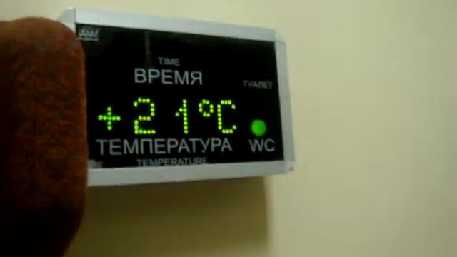 Специализированный вагон для инвалидов, с климат контролем, розетками, отдельным санузлом!