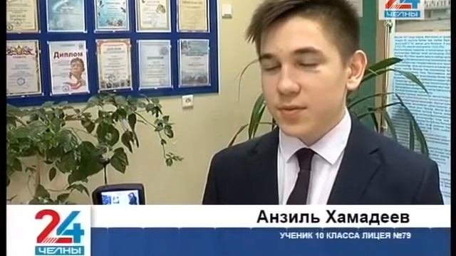 День космонавтики в Набережных Челнах