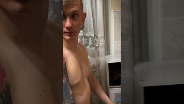 Домашний шалун