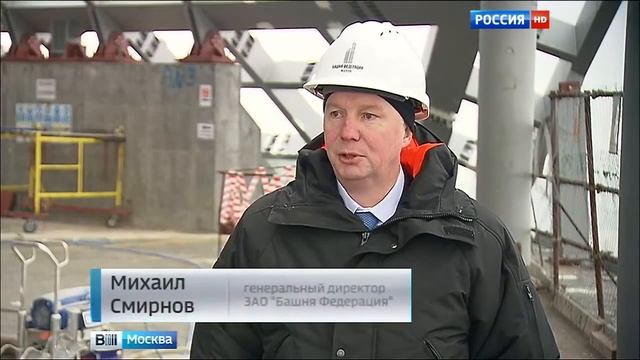 В Москва-Сити заканчивают монтаж купола башни Федерация Восток.
