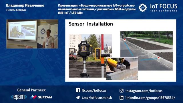 Водонепроницаемое IoT-устройство с датчиком и GSM-модулем (NB-IoT/LTE-M) (demo)