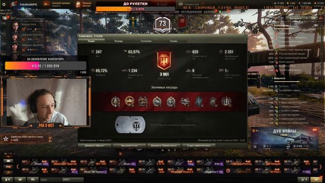 С 1 сентября / World of tanks / Школота идёт в рандом!