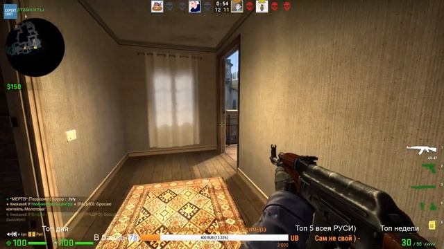 Набор подписчиков в катку))Вакансии) CS GO? MM