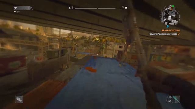 Прохождение ► Dying Light ►  Часть 7 ► (Ночная Прогулка + Смерть Рахима)