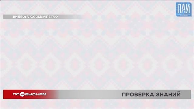 Проверить свои этнографические знания смогут в ноябре жители Иркутской области