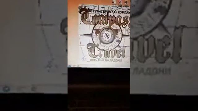 Еженедельный 5-й розыгрыш ПРИЗОВ от туристической компании "Украина-тур"!