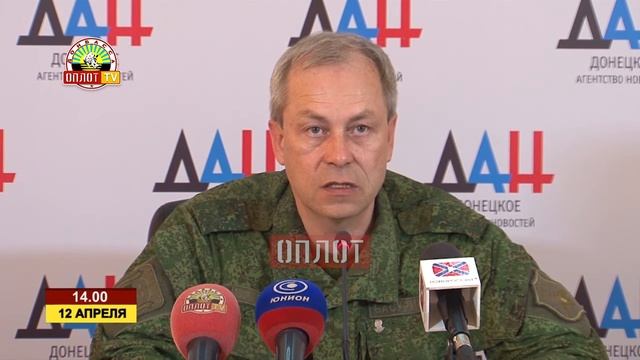 Оперативная сводка на 14.00 по состоянию на 12 апреля