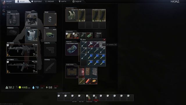 ЭТОТ ПАРЕНЬ БЫЛ ИЗ ТЕХ... | МОМЕНТЫ Escape From Tarkov