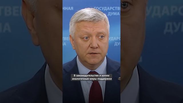 Военнослужащие, воспитывающие ребенка-инвалида, смогут получить жилье вне очереди #спецоперация