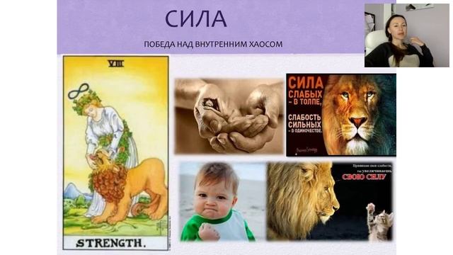 Сила