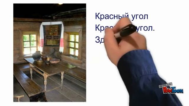 Крестьянская изба обновила