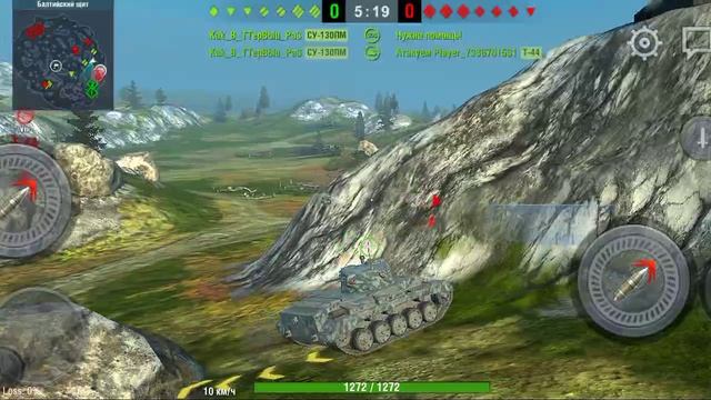 blitz