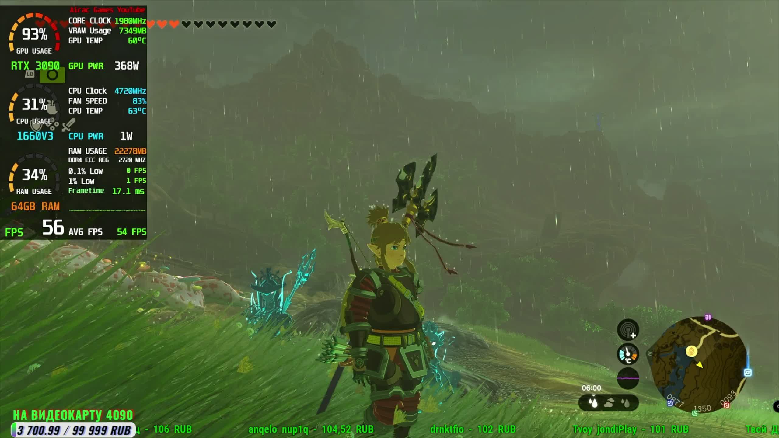 Zelda Tears of the Kingdom. Ultra RTX 3090 & 1660 v3 4800 MHz.