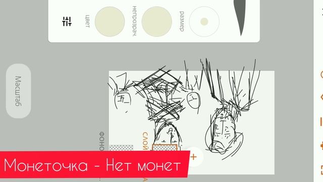 Руслан Усачев держит в рабстве... | РР #3 Пора Валить в Ail | Р°2