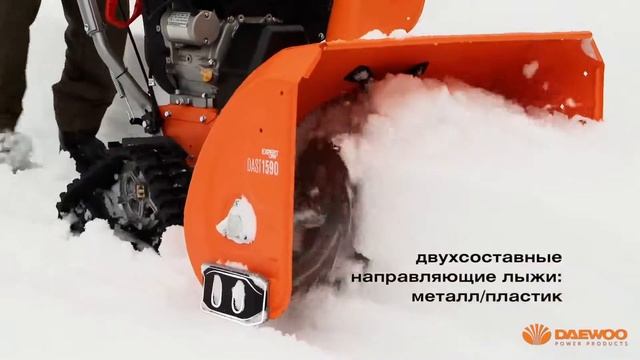 Снегоуборщик бензиновый DAEWOO DAST 1590 Работа  DeloMastera.by