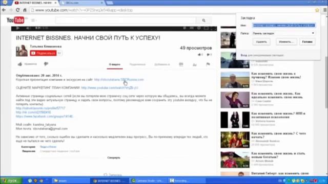 Посмотрите инфо о работе по ссылке под видео▼▼▼▼▼▼▼