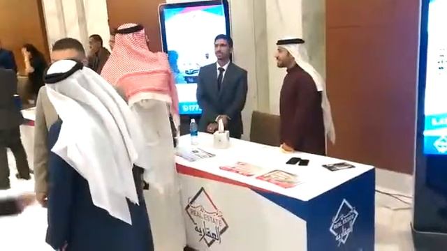Strategic Partners and Suppliers Forum