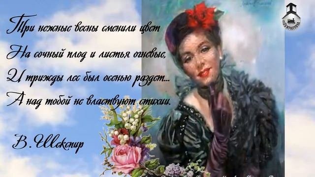 С 8 МАРТА!