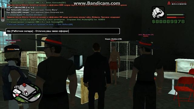 LCN | Продукты [1/2]