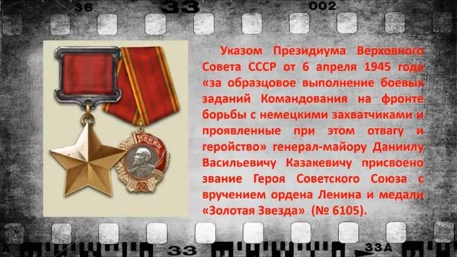 Казакевич ДВ СШ 14 Молодечно