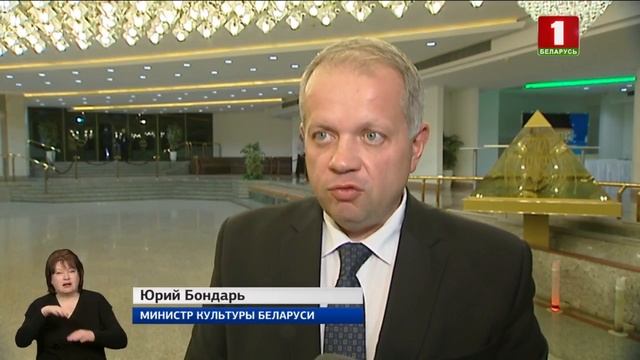 В Минске наградили "Меценатов культуры Беларуси"
