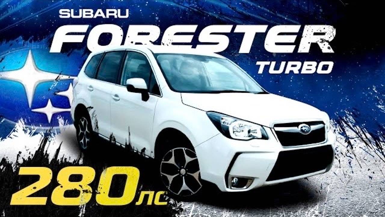 Subaru Forester СНЯЛИ с производства⛔️Турбо убрали❌добавили ГИБРИД🔋Купить дилерский или из Японии💰