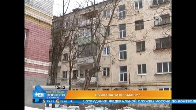Выпуск новостей Эфир 2 марта 2016