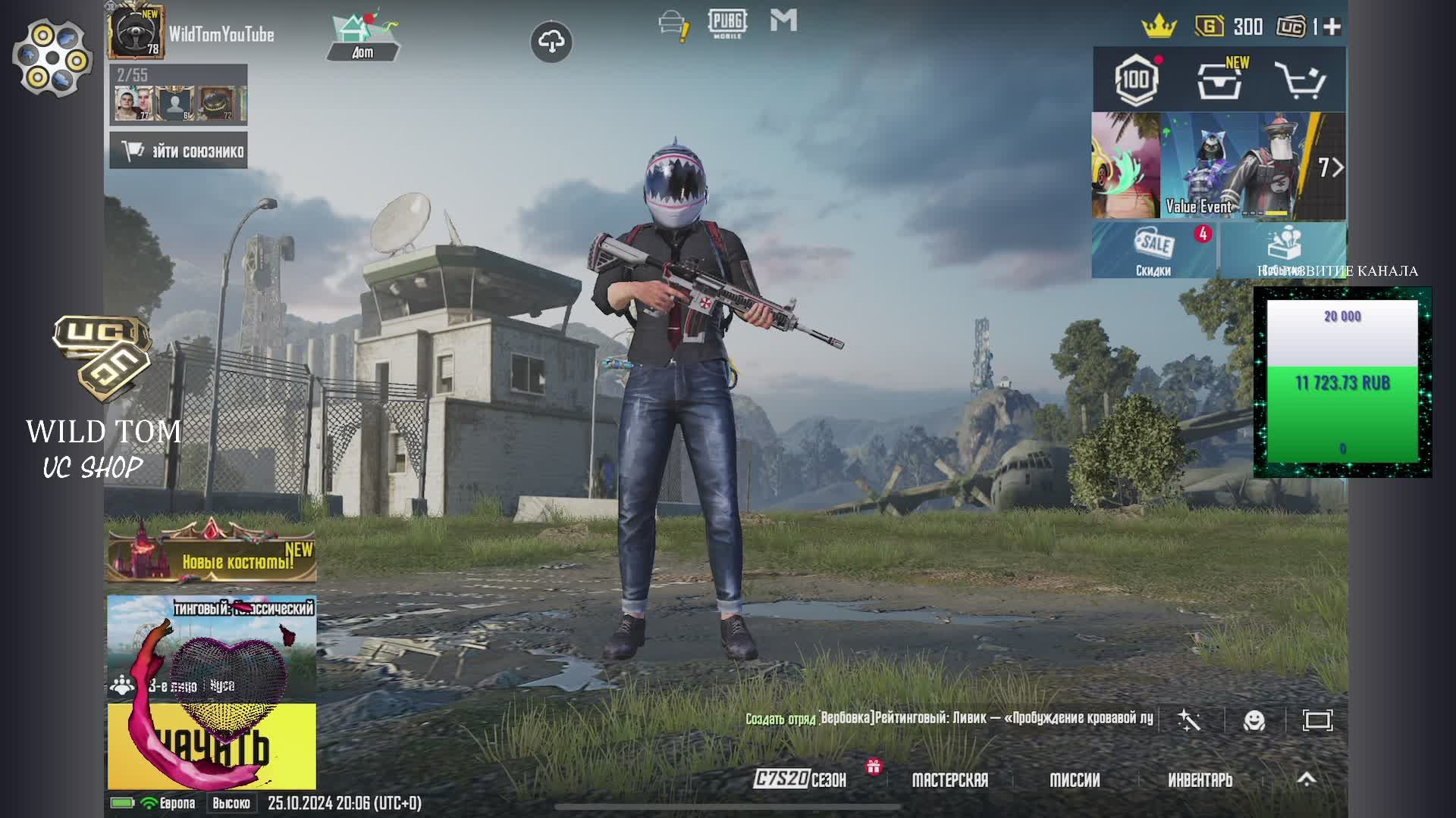 Вечерний пуджик _ pubgmobile