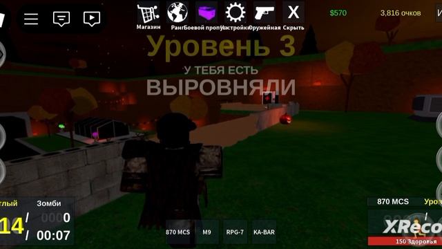 зомби апокалипсис
