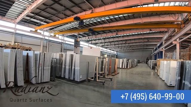 Samsung Radianz warehouse. Синергия Камня