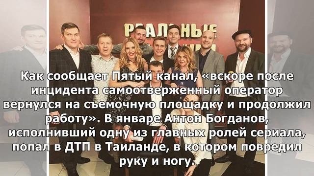 Оператор «реальных пацанов» упал с балкона