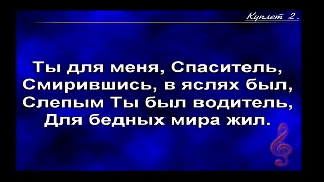 Богослужение