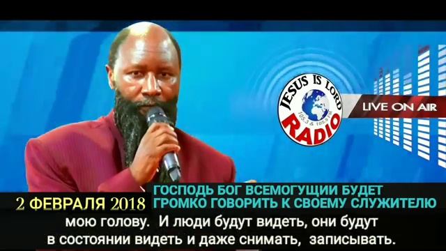 ▶ПРОРОЧЕСТВО 02 02 2018   ГОСПОДЬ БОГ ВСЕМОГУЩИЙ БУДЕТ ГРОМКО ГОВОРИТЬ К СВОЕМУ(360P).mp4