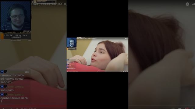 ТРЕНДёж - "У вас будет девочка, но это не точно"
