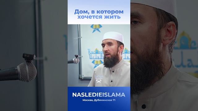 Дом, в котором хочется жить