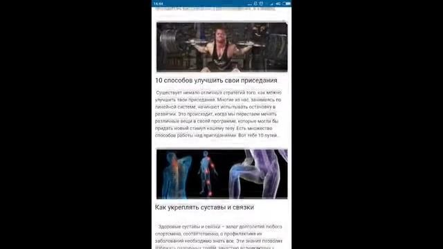 Все самые крутые тренировки на Ironlinks.ru