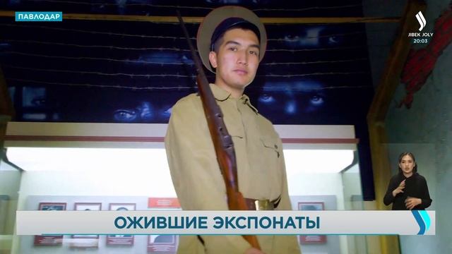 Как в Казахстане прошла акция «Ночь в музее»? «Новости» | Jibek Joly TV