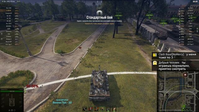 ПРОДОЛЖАЮ ОТДЫХАТЬ В РАНДОМЕ НА ЛТ