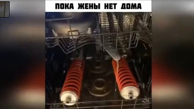 АВТО ПРИКОЛЫ  пока жены нет дома  воспользуюсь  посуда мойкой