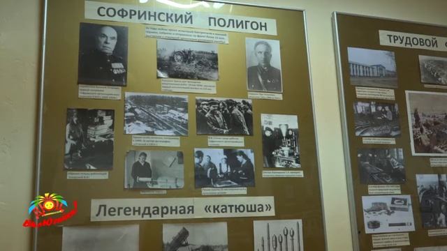 Уголок Боевой Славы