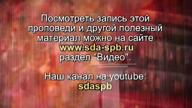 Раннев Е. Л. - "Неограниченный доступ к Господу".
