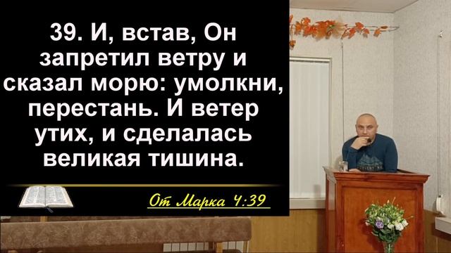 Вечернее служение (03.10.2021)