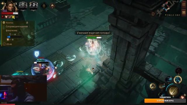 Diablo Immortal ежедневный путь воина. ⚡  # 13 фарм 3-3 вещей и ПвП