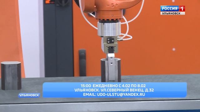 В УлГТУ стартует цикл лекций  по инноватике
