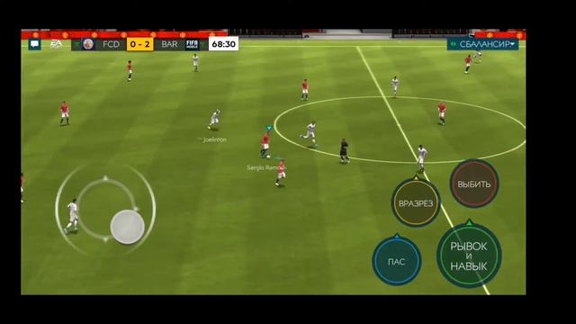 ОБМЕН ПОЗИЦИЯМИ#2| Mendy, Zinchenko, Carvajal