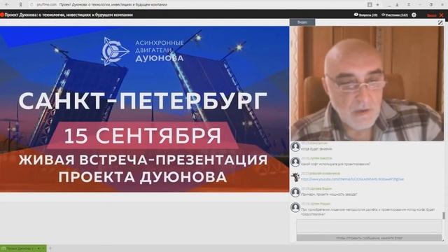 Будут ли при приобретении лицензии предоставляться методология, расчеты проектирования мотор колеса