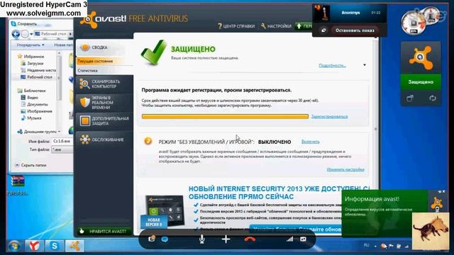Ilyacheat!#5 Глупенький